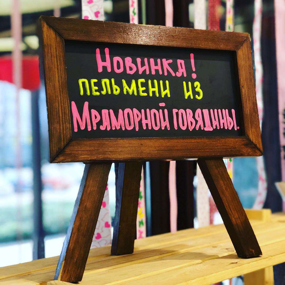 Инстаграм магазин Курский фото №20